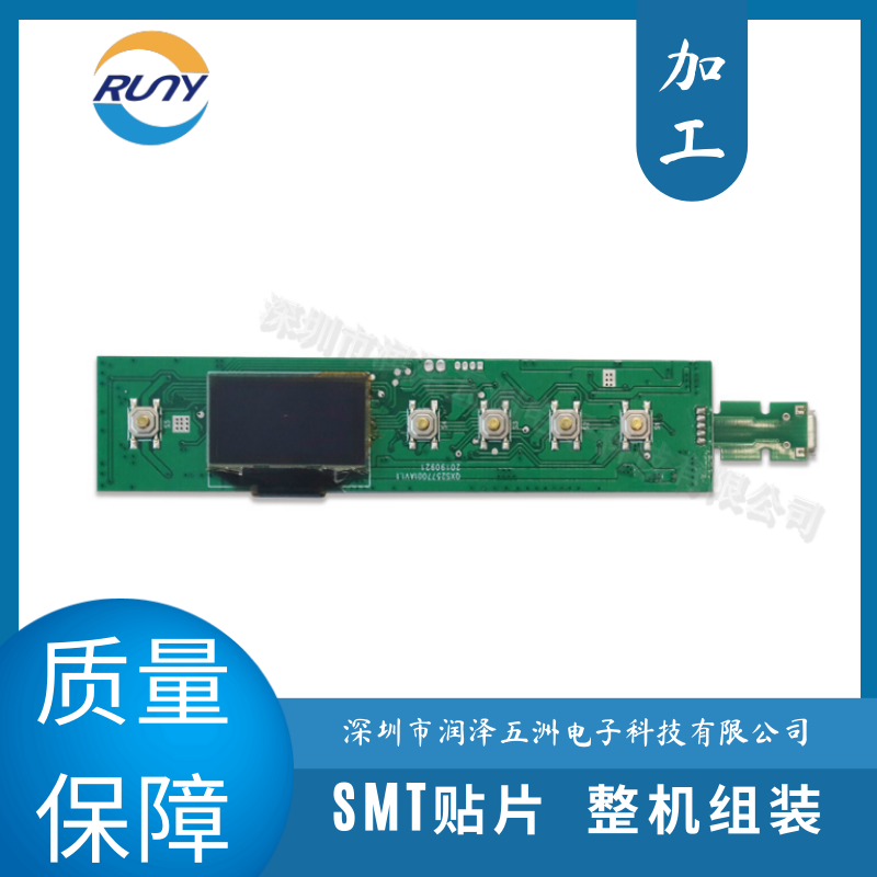 全面了解SMT組裝流程助您降低生產(chǎn)成本 全面了解SMT組裝流程助您降低生產(chǎn)成本