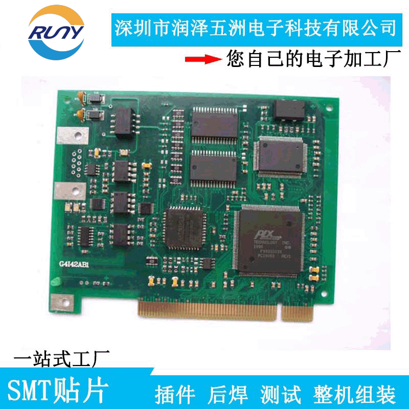 PCBA貼片生產工藝